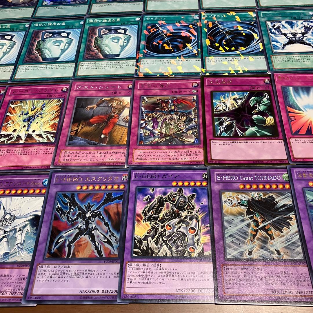 遊戯王　ヒーロービート　ピュアヒーロー　デッキ　1103環境　本格構築　高レア