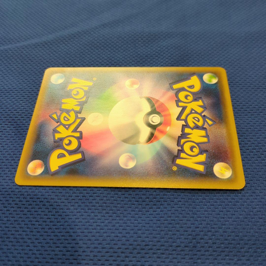 ポケモンカードゲーム ポンチョを着たピカチュウ プロモ