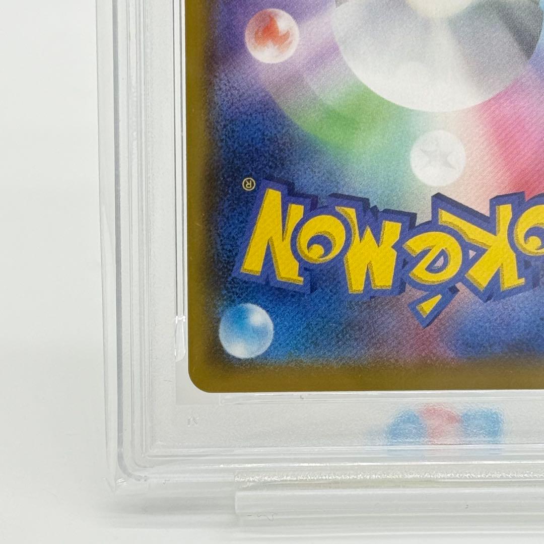 【PSA10】なみのりピカチュウVMAX RRR 25th 022/028