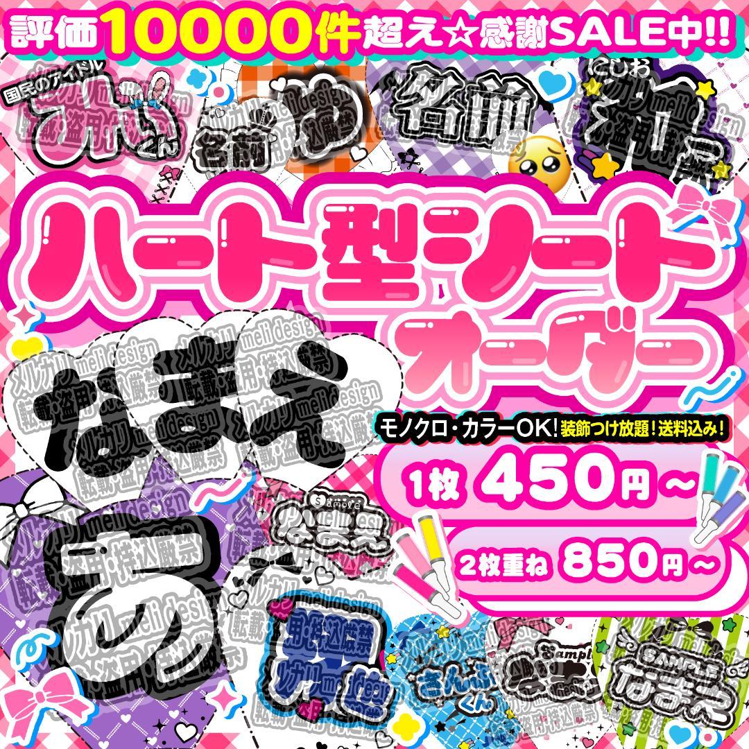 キンブレシート オーダー 承ります໒꒱/17