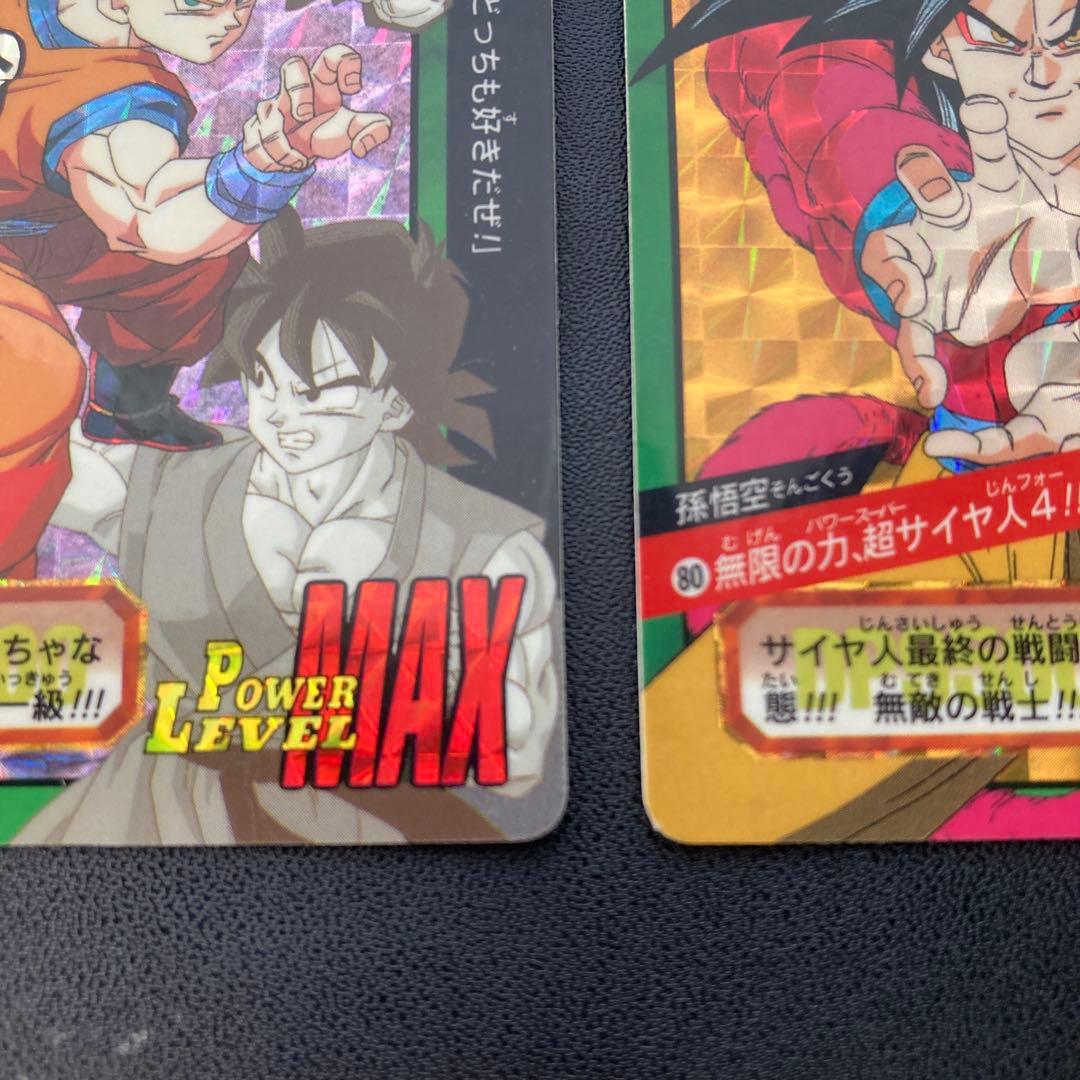 ドラゴンボール カードダス 特別弾 6枚セット