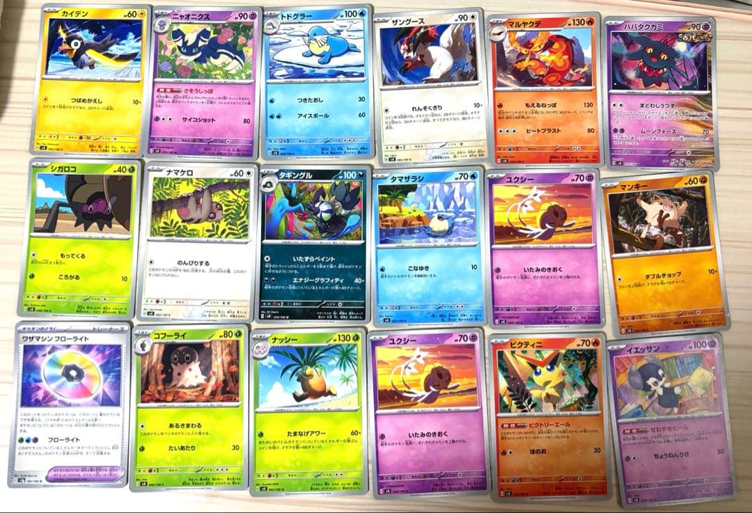 ポケモンカード ※約38枚 レアカード有り