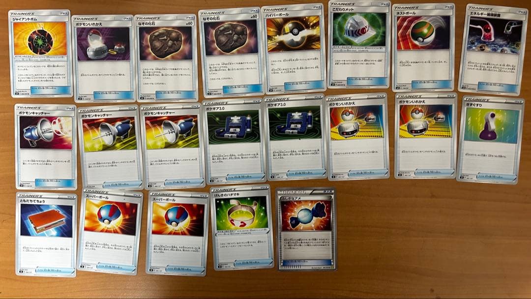 ポケモンカードセット ガブリアス&ギラティナGX 他