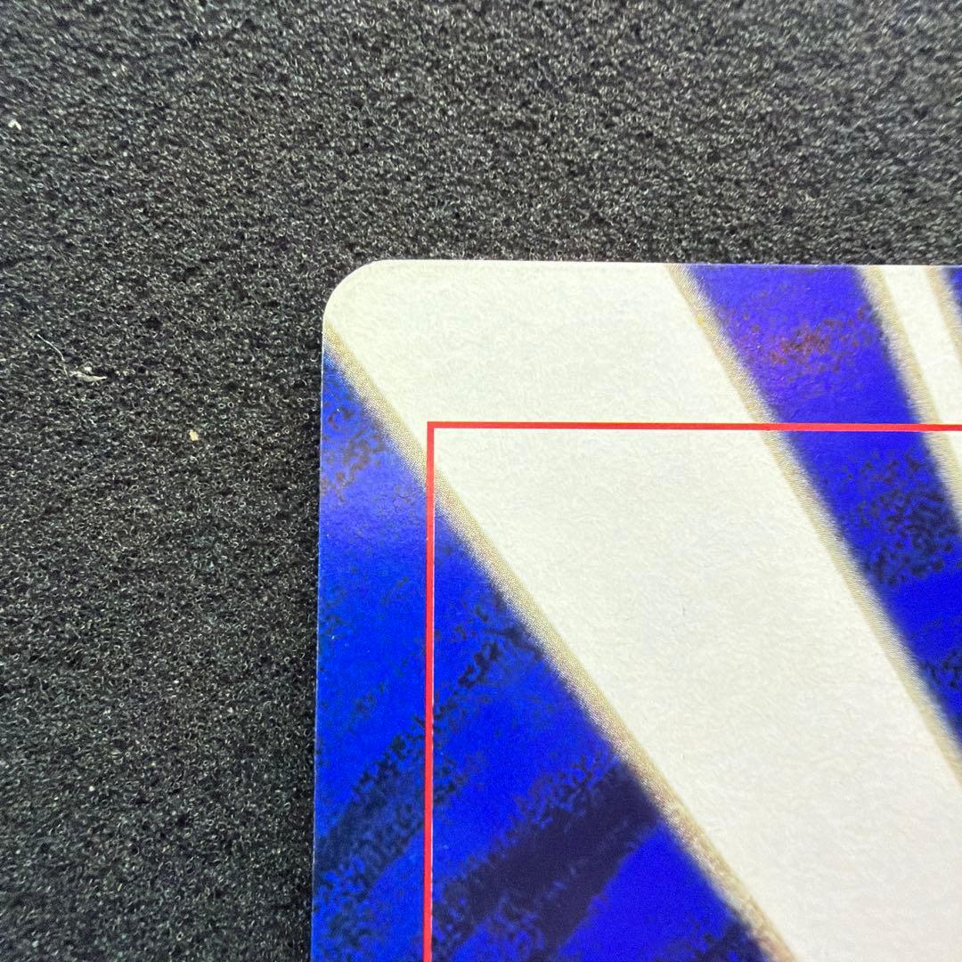 ポケモンカード　ピカチュウのなつやすみ　ジャンボカード　コロコロコミック　美品