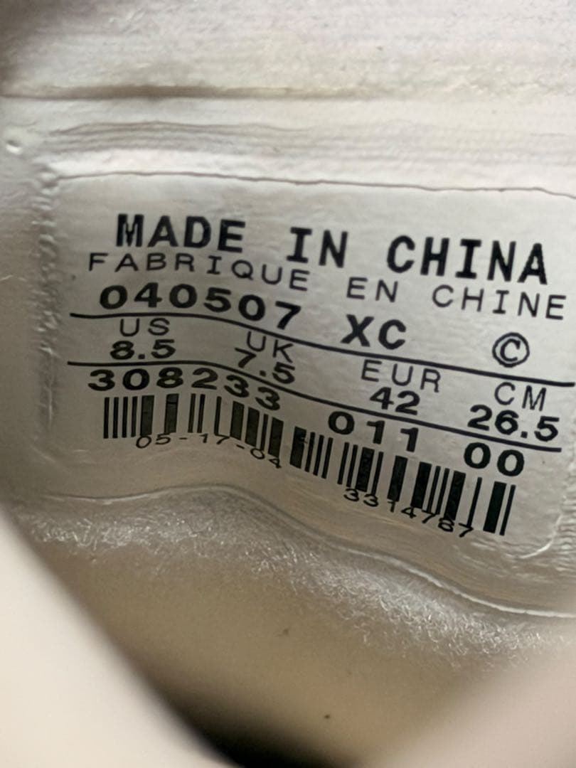 #NIKE TOTAL 90 III TF トレーニングシューズ 26.5cm