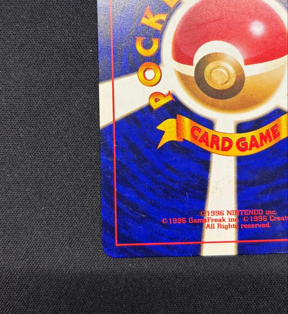 ポケモンカード　旧裏　ひかるミュウ