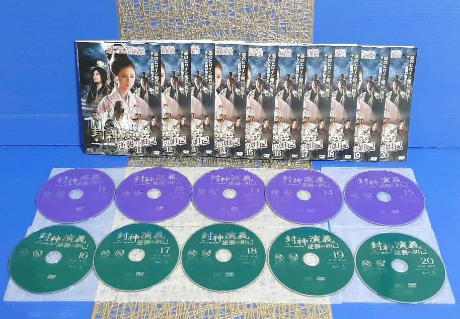 【美麗DVD】♦ファン・ビンビン『封神演義』『封神演義 逆襲の妲己』コンプリート