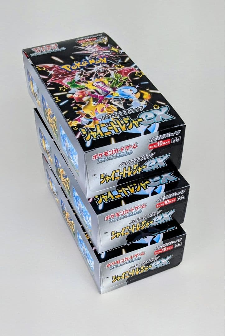 シャイニートレジャーex シュリンクなし ペリペリ付き 3BOX