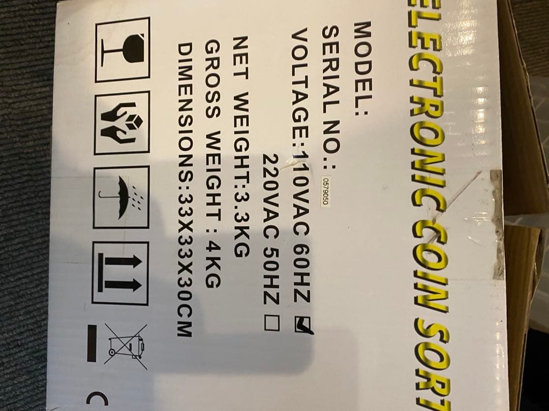 カウンター小銭　自動　高速　500枚　電子式硬貨選別機　ジャンク品と纏めて