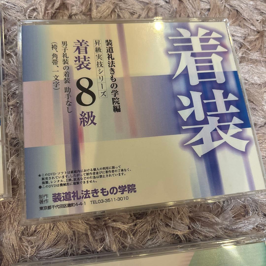装道礼法きもの学院 日本語学習 DＶＤセット 着装・礼法