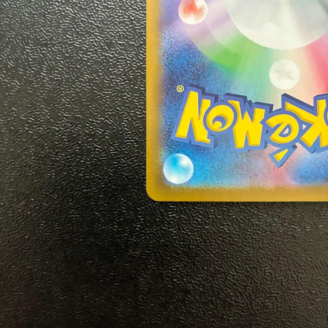 ポケモンカード テラスタルフェスex ブラッキーex sar 2枚