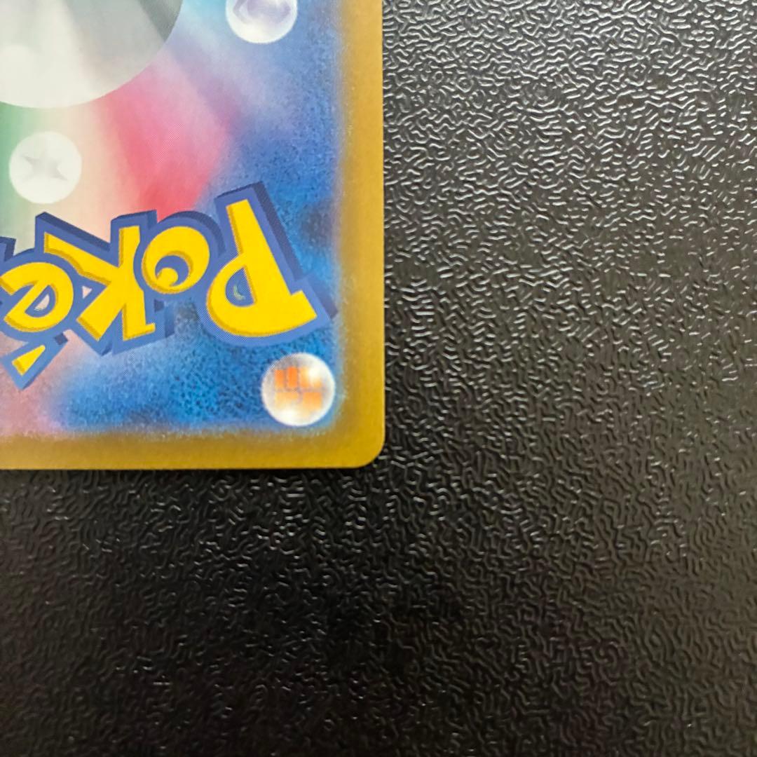 ポケモンカード テラスタルフェスex ブラッキーex sar 2枚