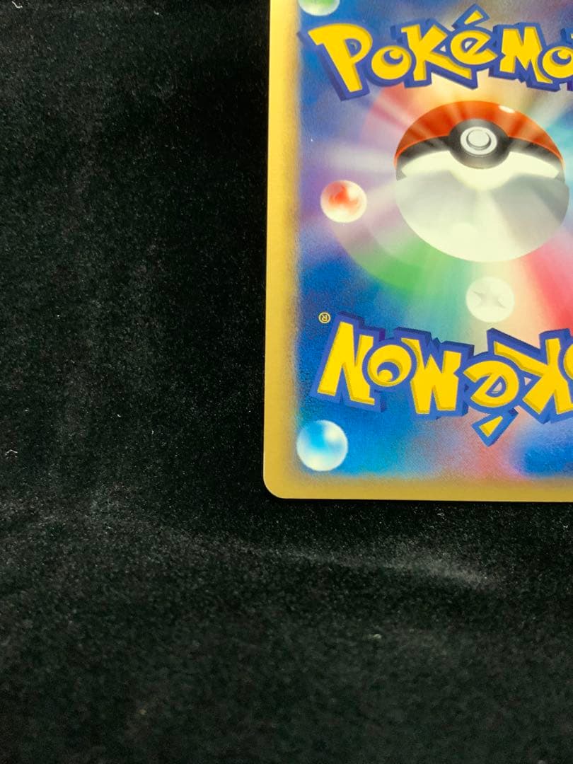 【ポケカ】ラティオスex δ-デルタ種 023/068 【PSA】