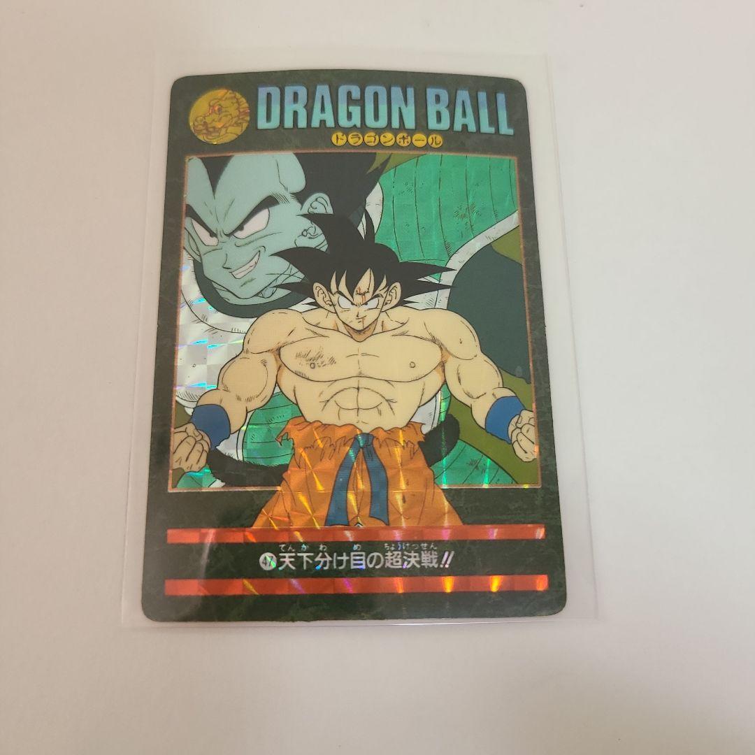 ドラゴンボール カードダス ビジュアルアドベンチャー 天下分け目の超決戦!!