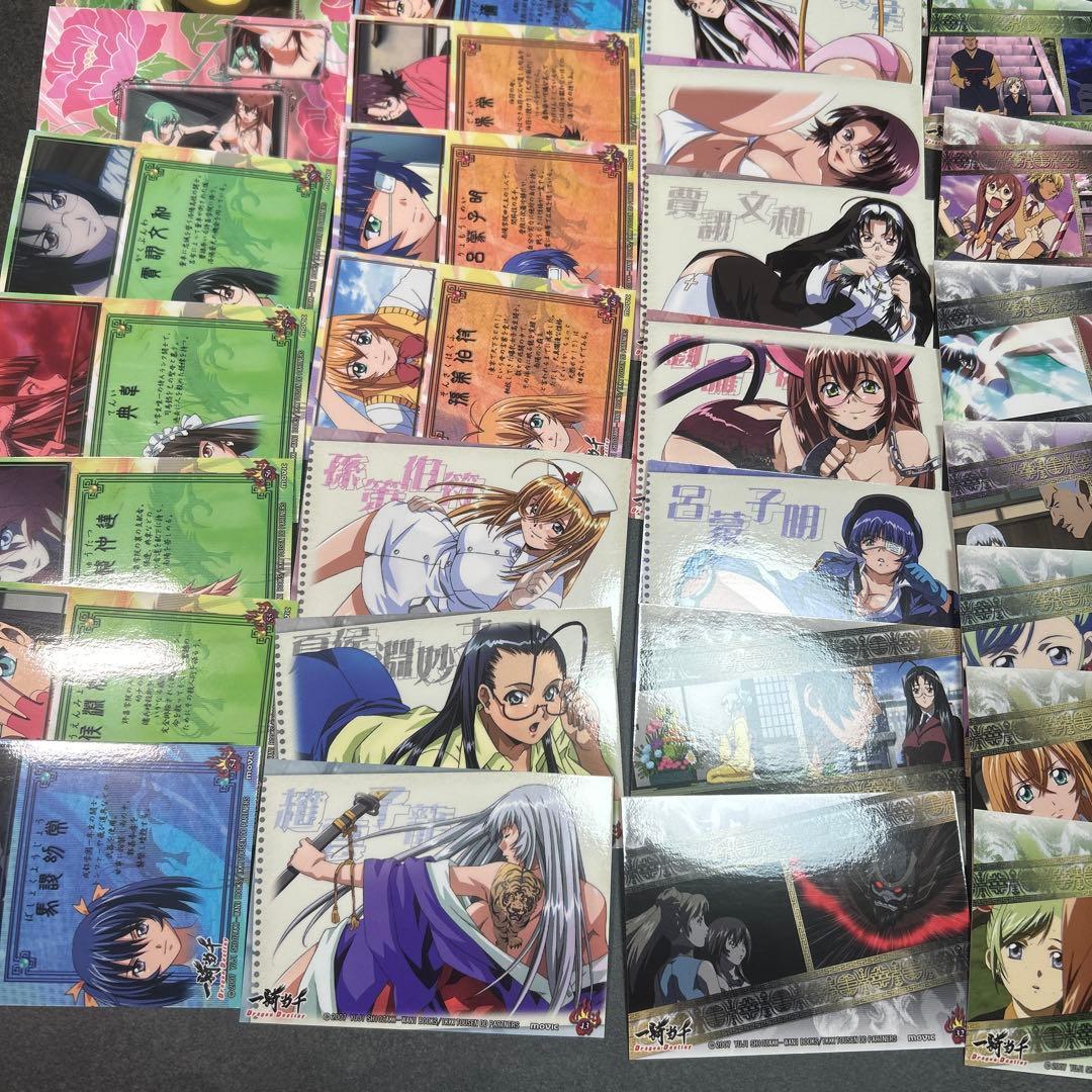 一騎当千　カードまとめ売り 81枚ノーマル1-63 SP 1-18 MOVIC