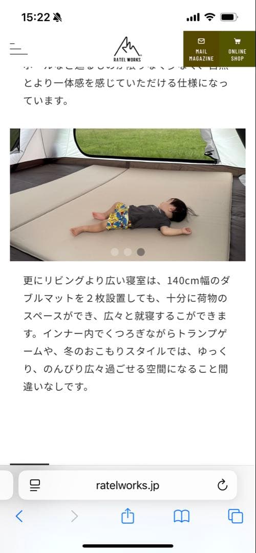 あー　RATEL WORKSラーテルワークスボーデンBFルーフプロテクタ付