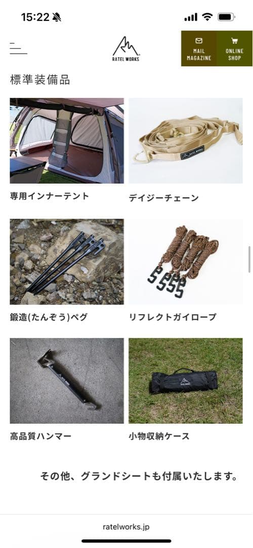 あー　RATEL WORKSラーテルワークスボーデンBFルーフプロテクタ付