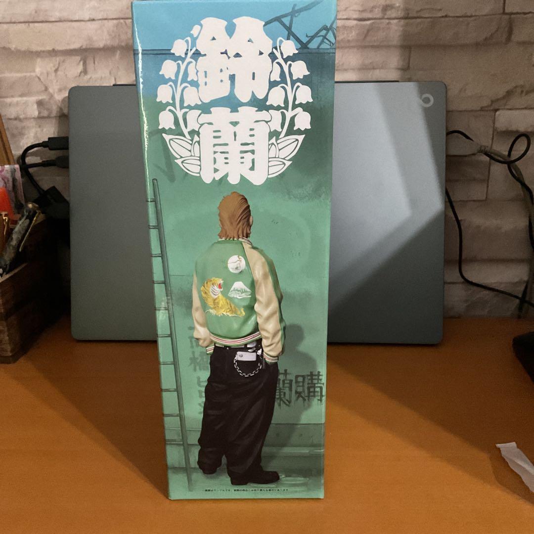 クローズ&WORST 28巻限定　FBG 坊屋春道