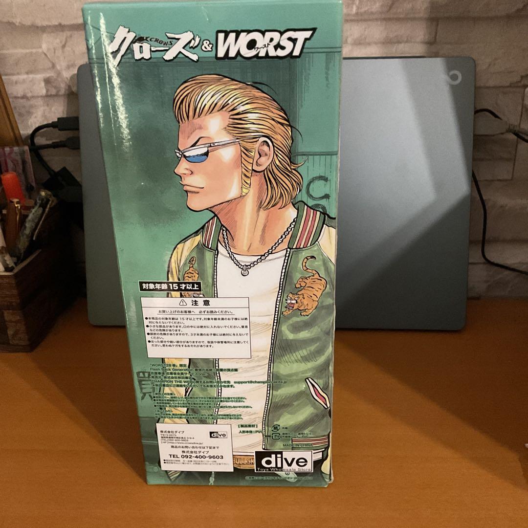 クローズ&WORST 28巻限定　FBG 坊屋春道