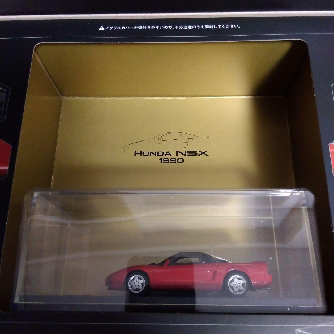 【新品未使用‼️５台セット】アシェット 国産名車プレミアム コレクション