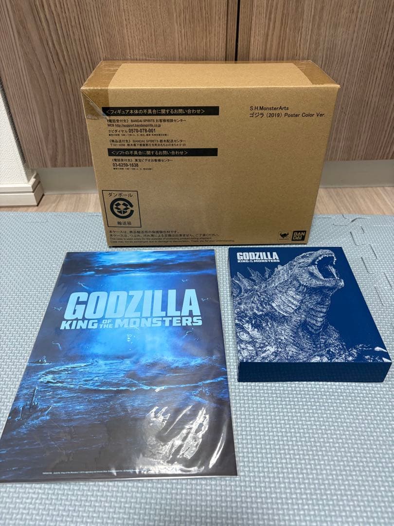 Godzilla ゴジラ(2019)S.H.モンスターアーツ 同梱版DVD四枚組
