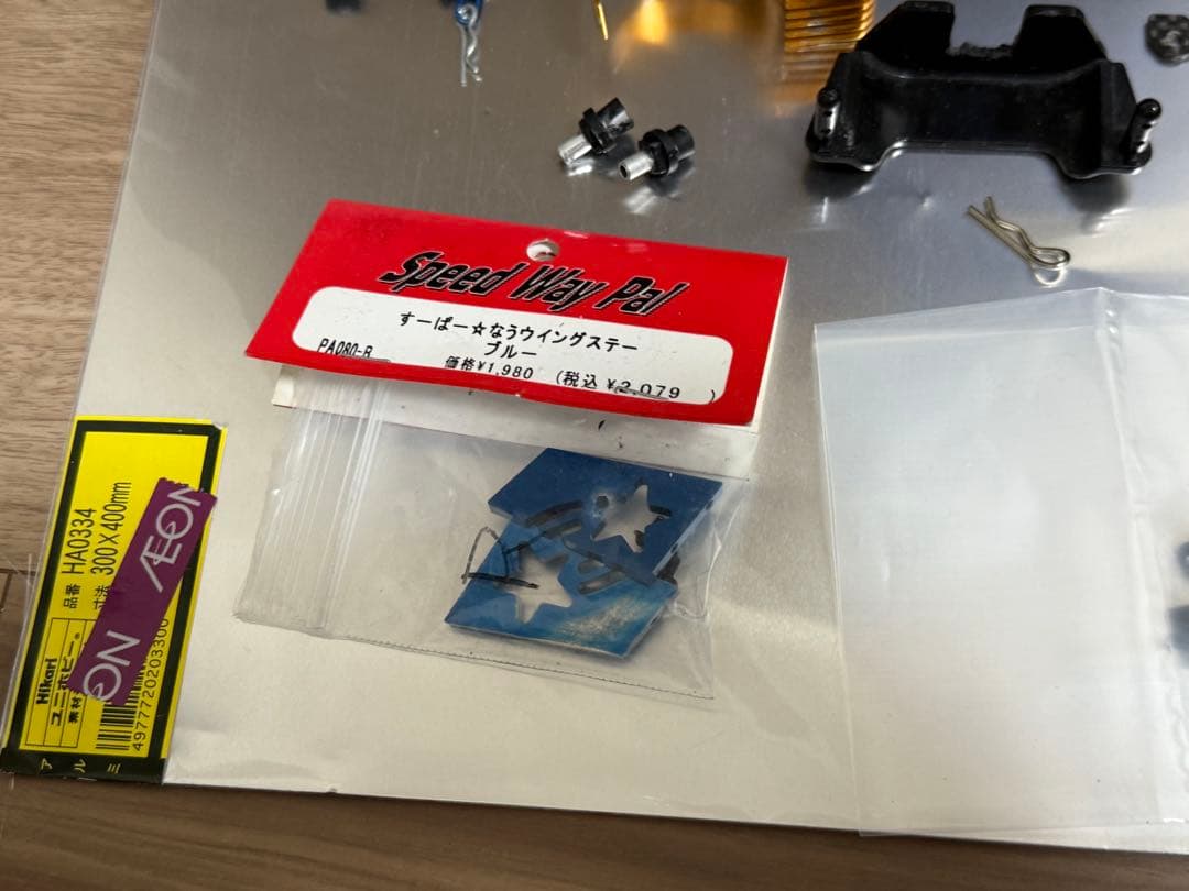 タミヤ　ta03f pro ドリラジ　ヨコモ　REVED