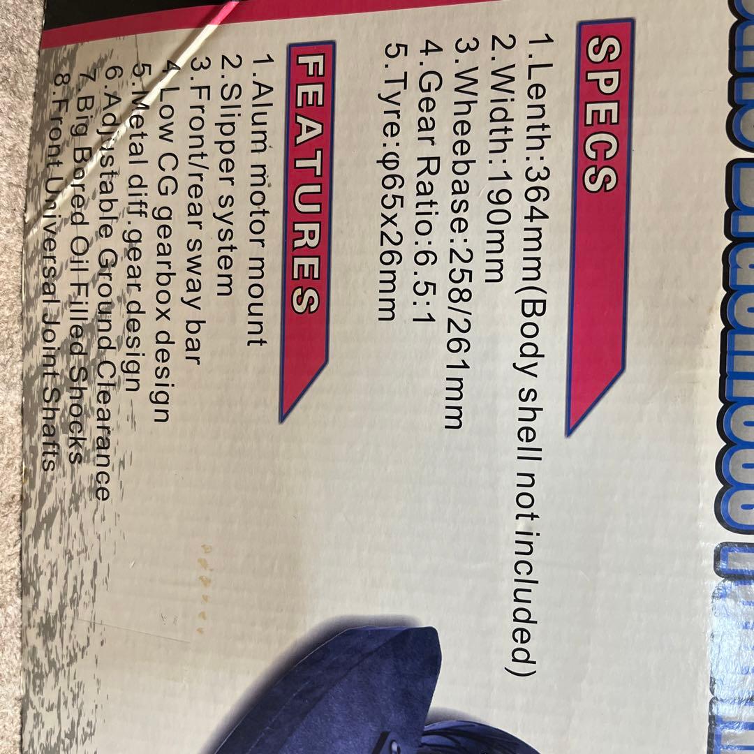 (激レア)VRX Racing RH1026 X-Ranger EBL