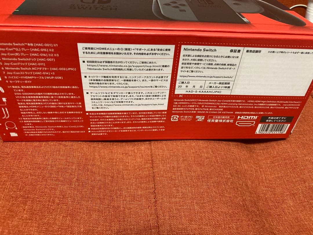 新品　nintendo Switch グレー　通常モデル