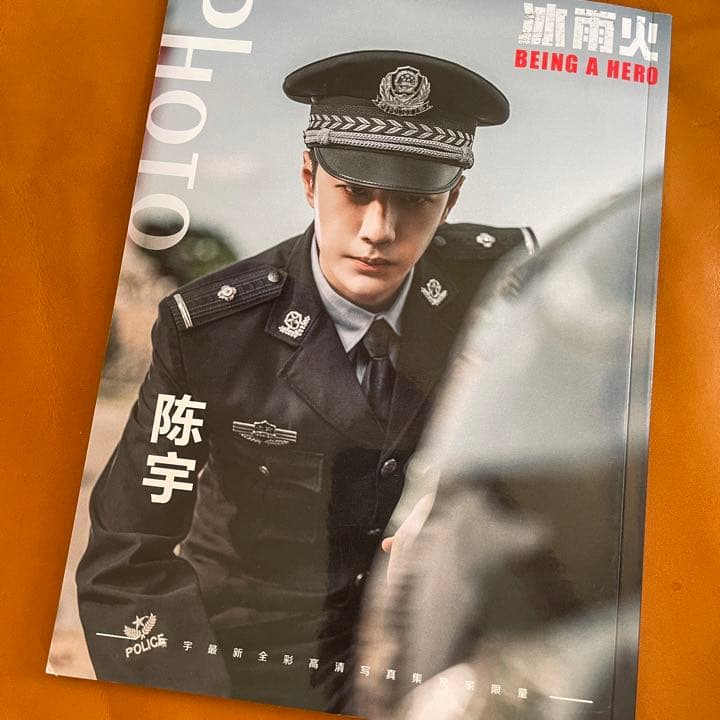 陳情令　王一博　最新ドラマ「氷雨火」(BEING A HERO)特集写真集