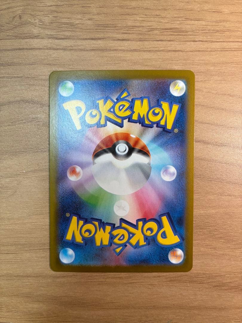 メガリザードンX EX 360HP 炎タイプ