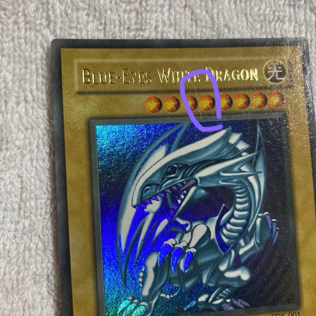 ブルーアイズ・ホワイト・ドラゴン 1st Edition glossy