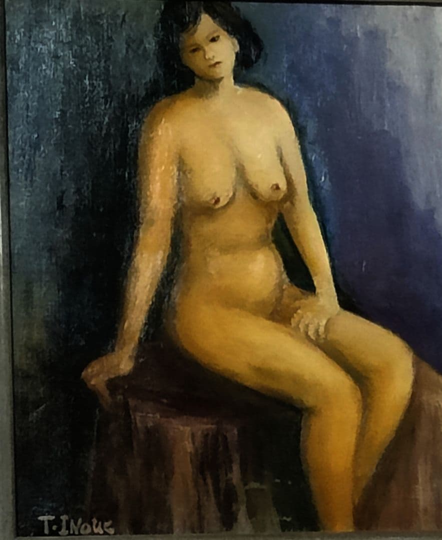 油彩「裸婦」（井上長三郎作）