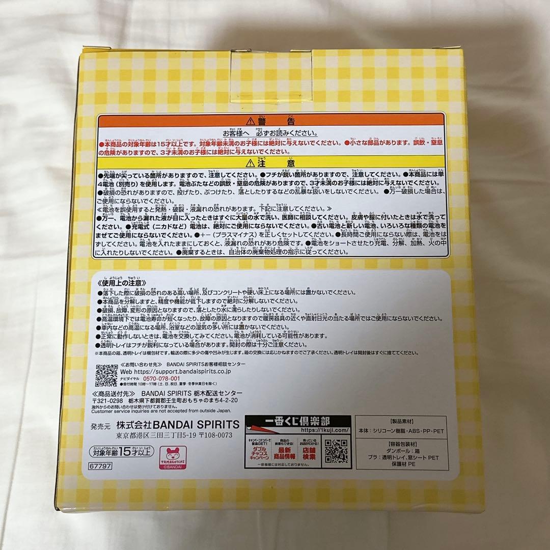 たまごっち 一番くじ まめつち ビッグまるちけーす まめっちルームライト