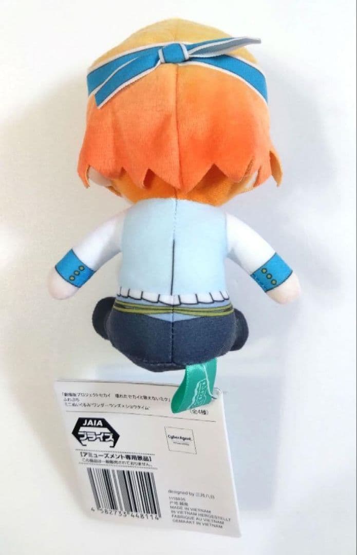 【ワンダショ】フィギュア／劇場版ふわぷち　ミニぬいぐるみ　各４種セット