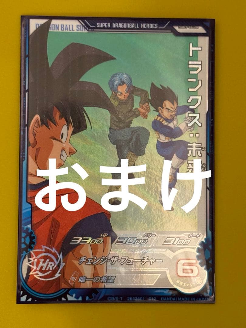 ドラゴンボールヒーローズ ugm10-sec ゴッド悟空　おまけ付き