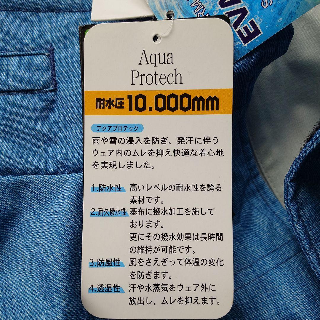 新品スノーボードウェア MISTRAL 定価￥27,000