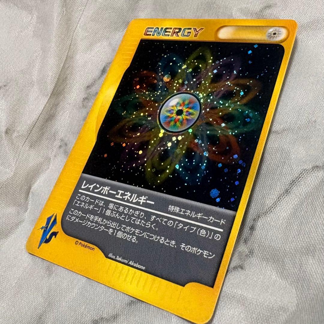 【ポケモンカード エネルギーカード 11枚セット】渦巻き ホロ エネルギー