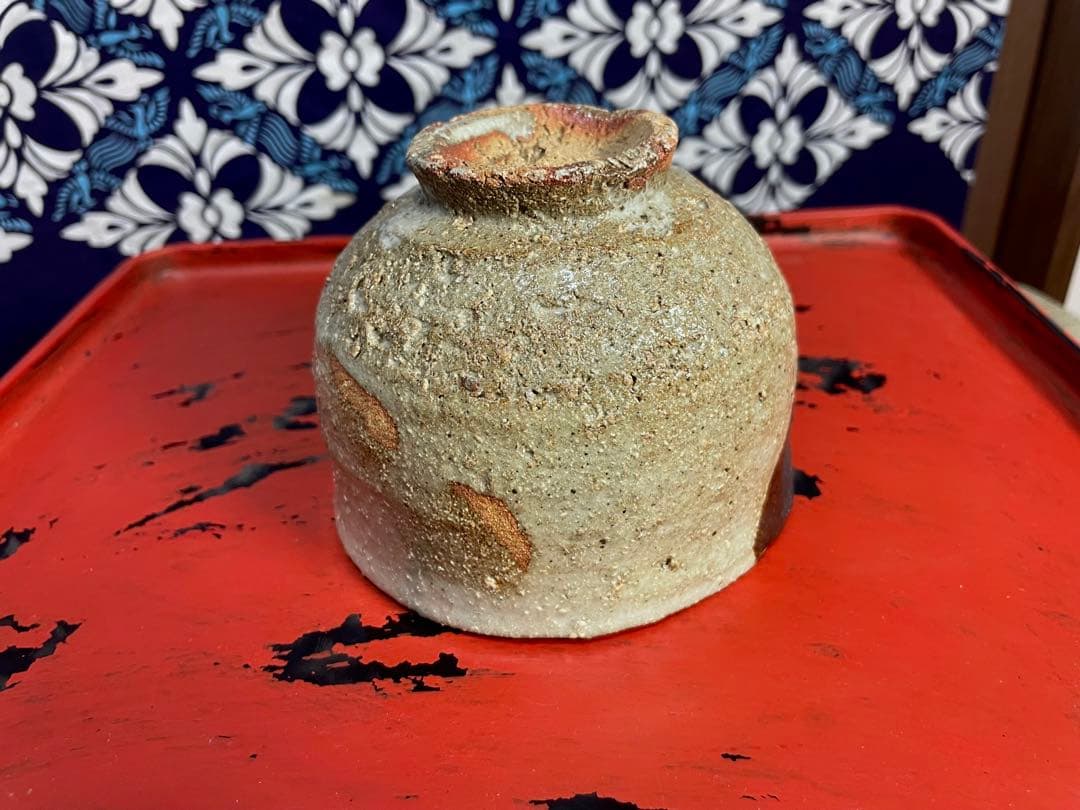 大嶺實清氏 茶碗　（刻印あり）