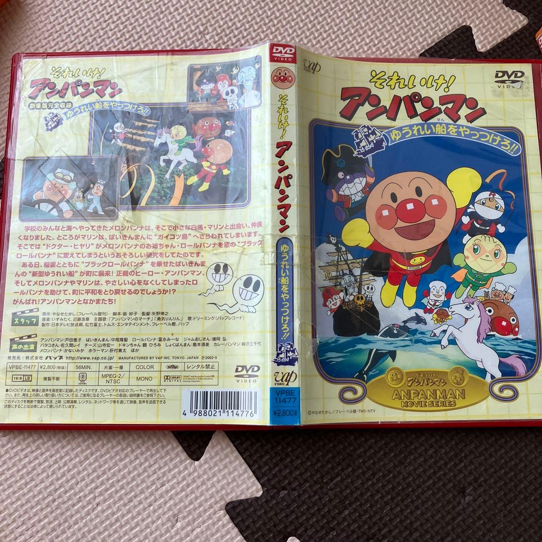 それいけ!アンパンマン 劇場版　アンパンマンdvd27本セット