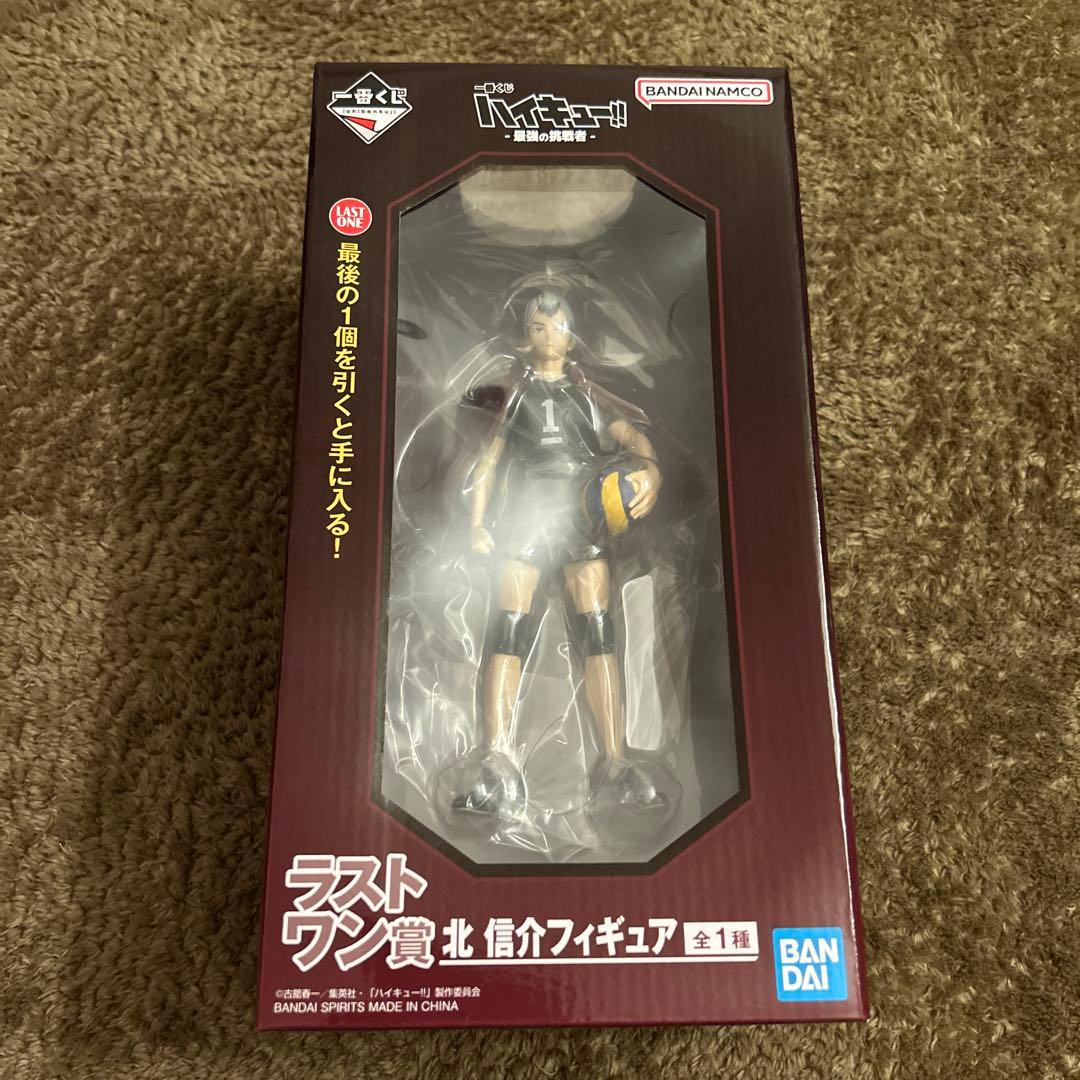 ハイキュー!! 1番くじ　キャラクターグッズセット