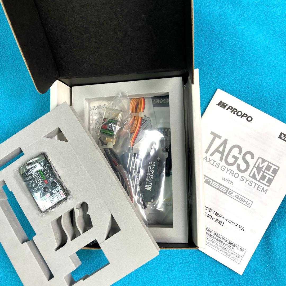 ラジコンヘリ用 3軸ジャイロ JR TAGS ミニ & ALZRCラダーサーボ