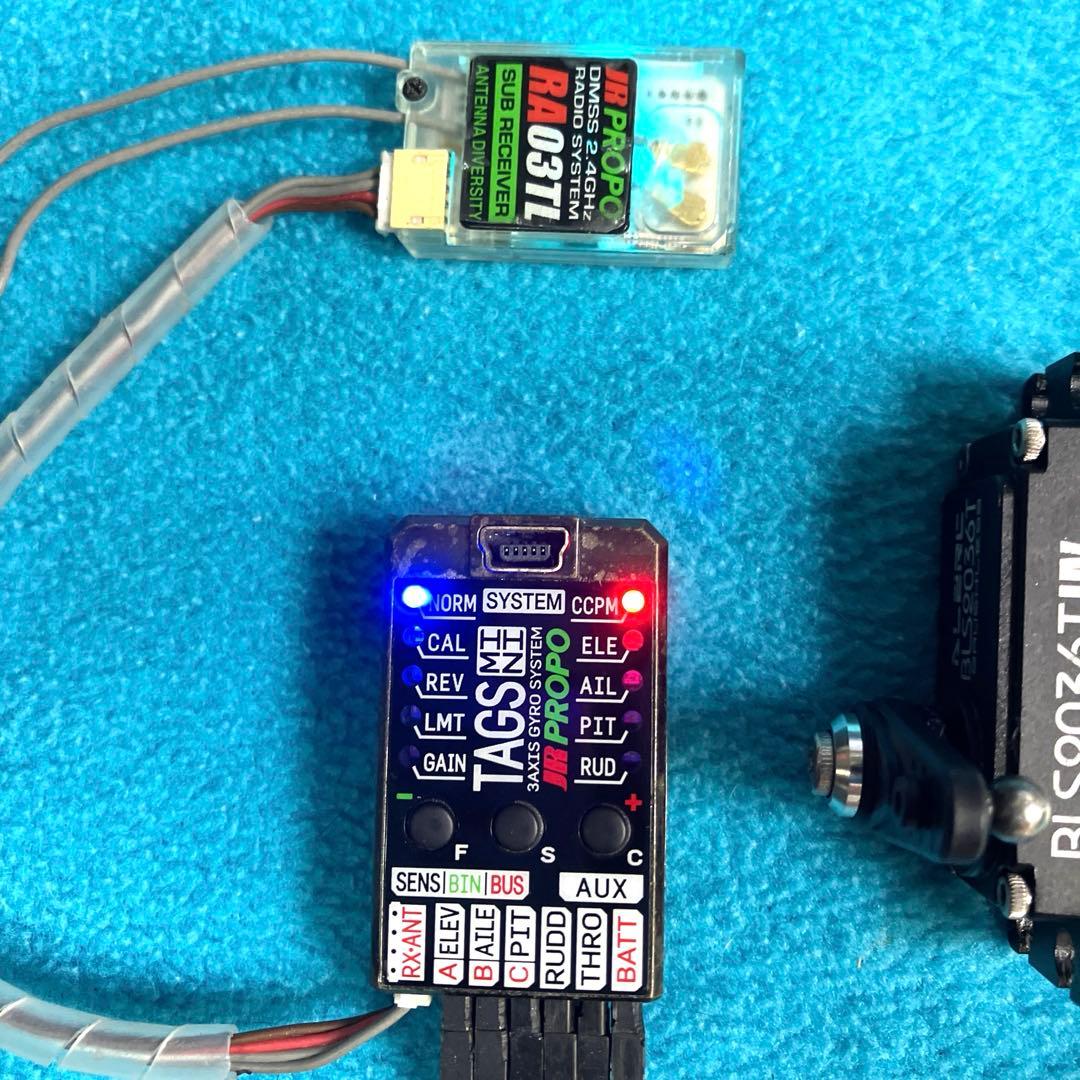 ラジコンヘリ用 3軸ジャイロ JR TAGS ミニ & ALZRCラダーサーボ