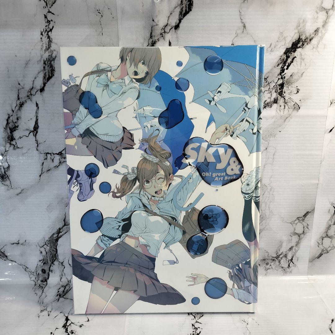大暮維人　画集　「&Blast」　「Sky&」　 特典　イラストカード付き