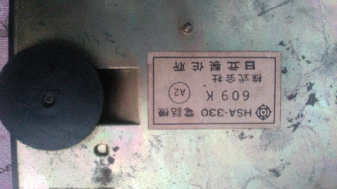 昭和の黒電話　日立製作所　骨董　昭和30年代品だと思う　インテリアに　居酒屋等に