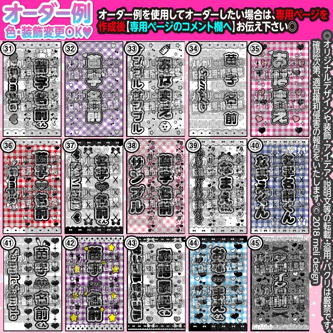 ♔+✦⑅⸜ツアー・ライブの準備に♡キンブレシート オーダー⑅໒꒱⸝⑅✦+♔/26