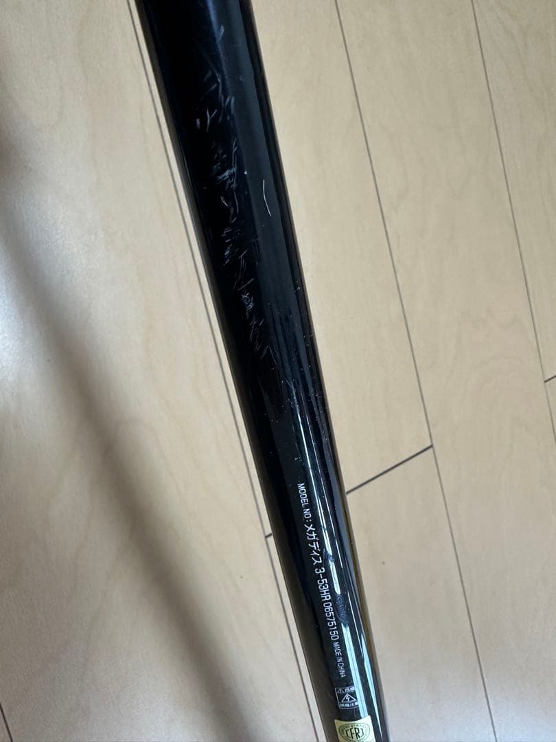 Daiwa メガディス　3-53HR