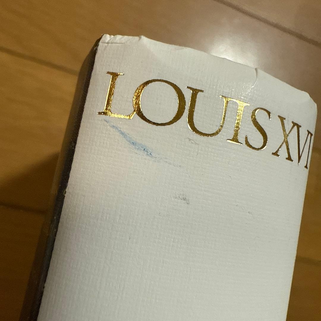 初版 絶版 希少 帯つき ルイ十六世 上下セット フランス