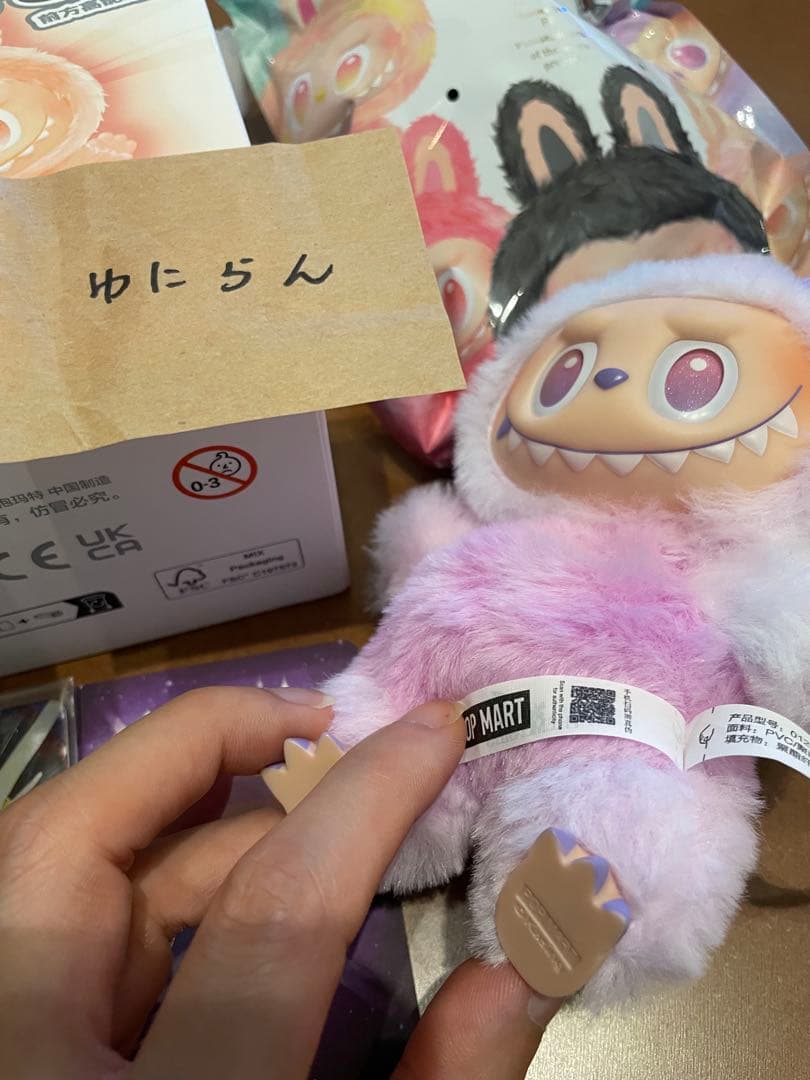 ひよこ【正規品】ラブブBig into Energyシリーズシークレット