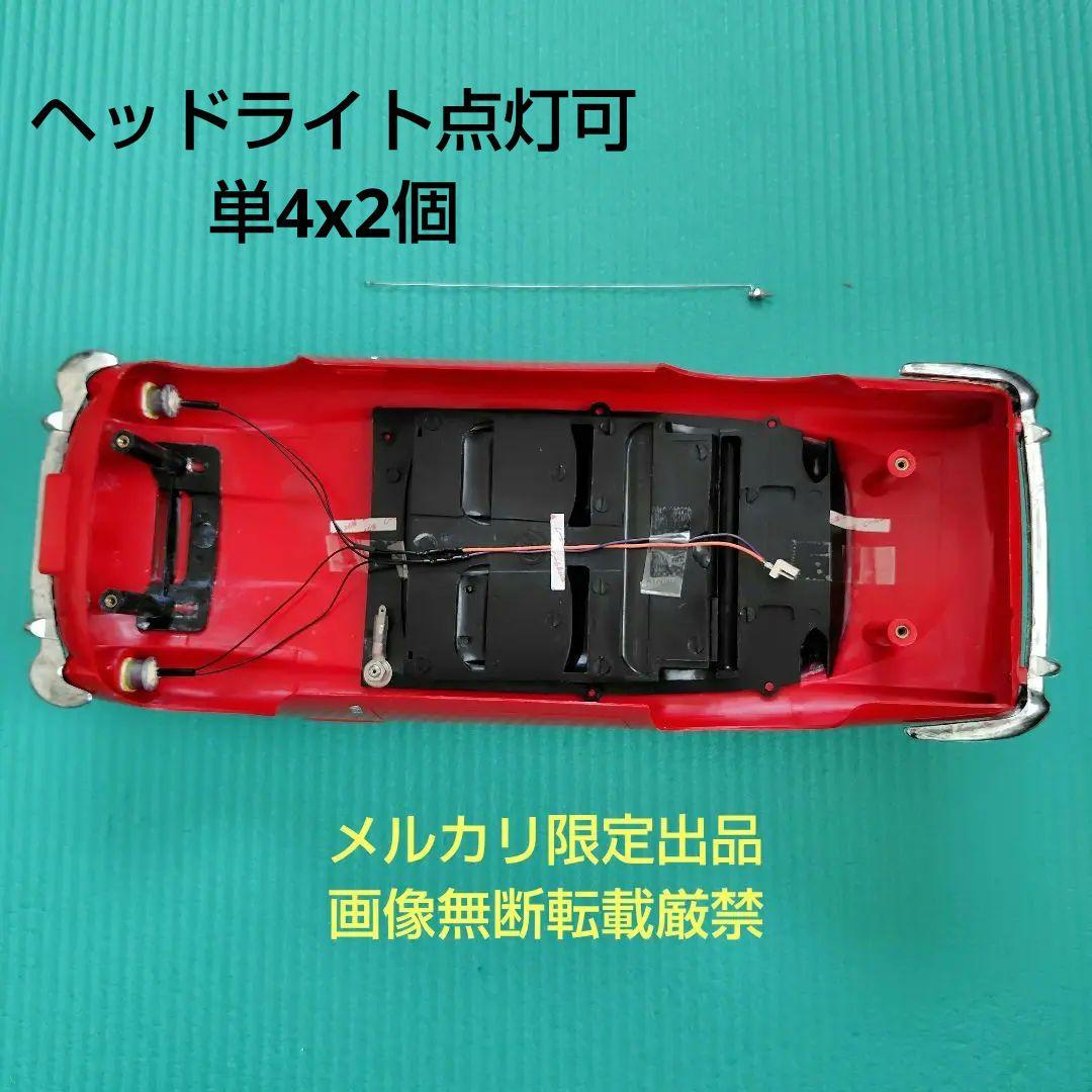 メルカリ限定出品　稼働品　イマイ　1/12　ラジコンカー　アストンマーチンDB5