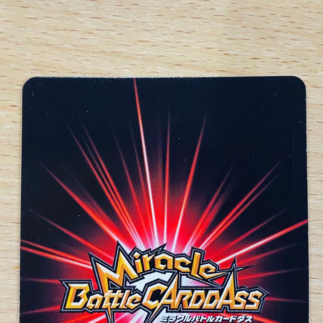 ミラバト ナルト 大会上位賞 V